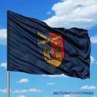 Прапор 14 зенітна ракетна Уманська бригада синій